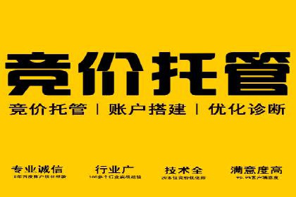 百度广告价格对比，不同行业费用分析